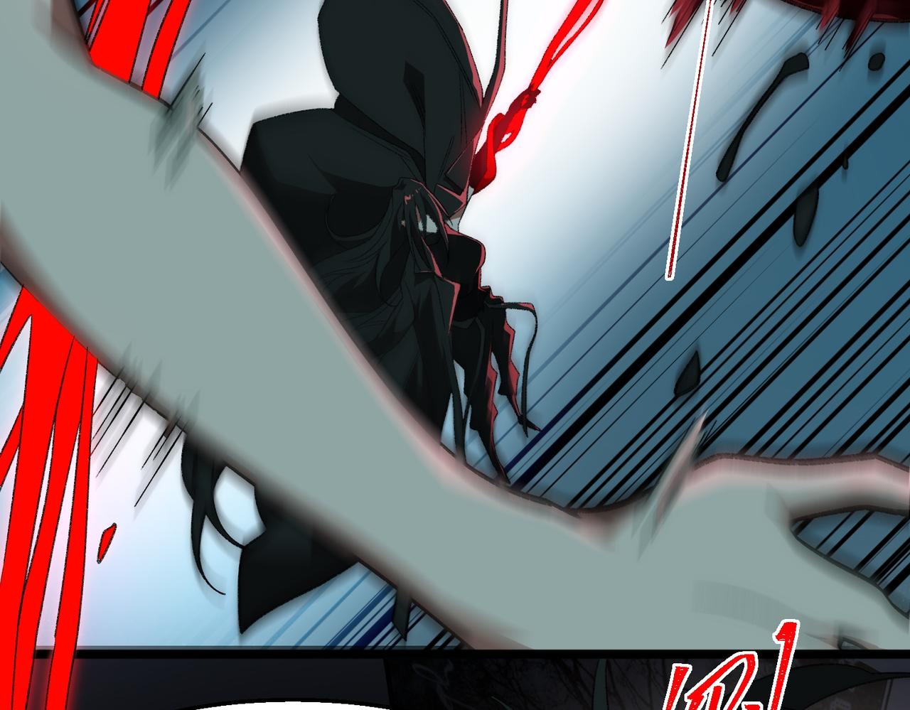 I created an Urban Legend ตอนที่ 50 หน้า 45