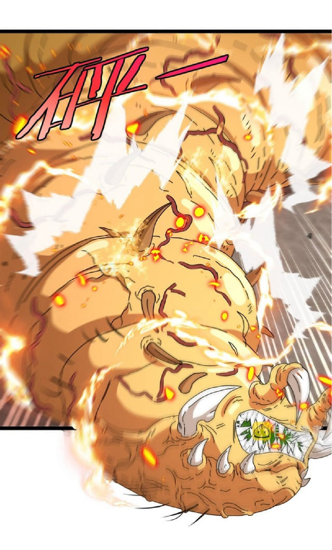 Super god system  ระบบสุดเทพ ตอนที่ 59 หน้า 33