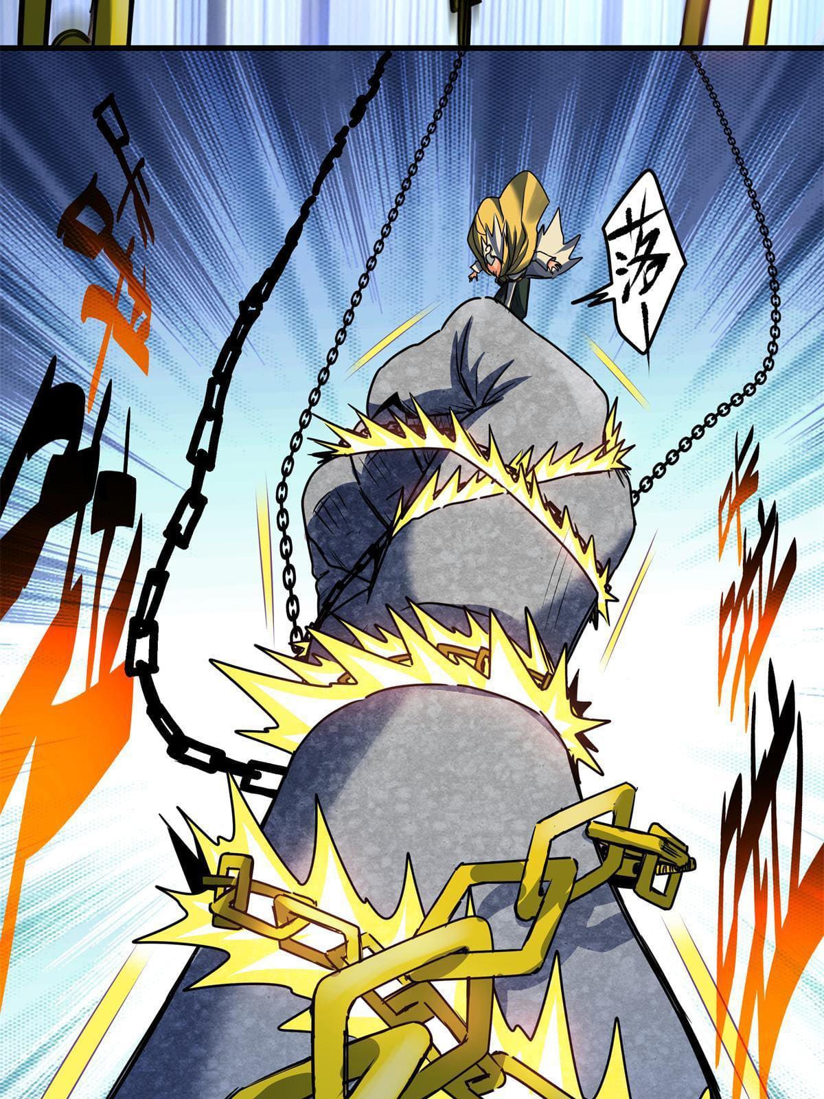 ราชันอหังการ - Emperor's Domination ตอนที่ 21 หน้า 6