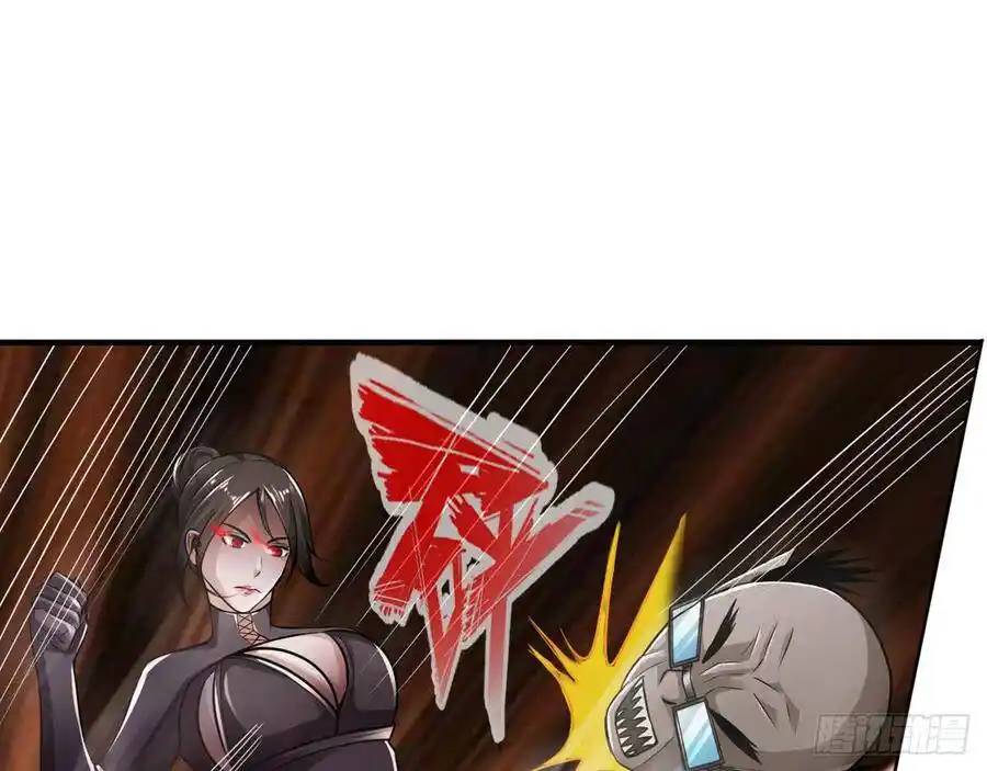 The Strongest Death System ตอนที่ 15 หน้า 52