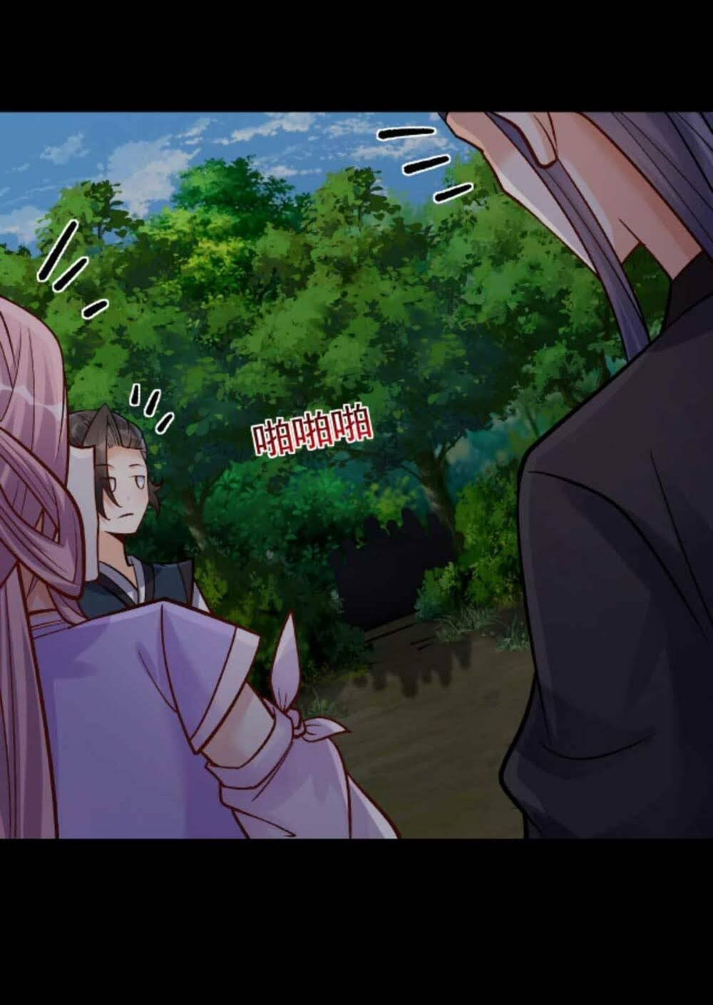 The Villain of Destiny วายร้ายแห่งโชคชะตา! ตอนที่ 31 หน้า 31