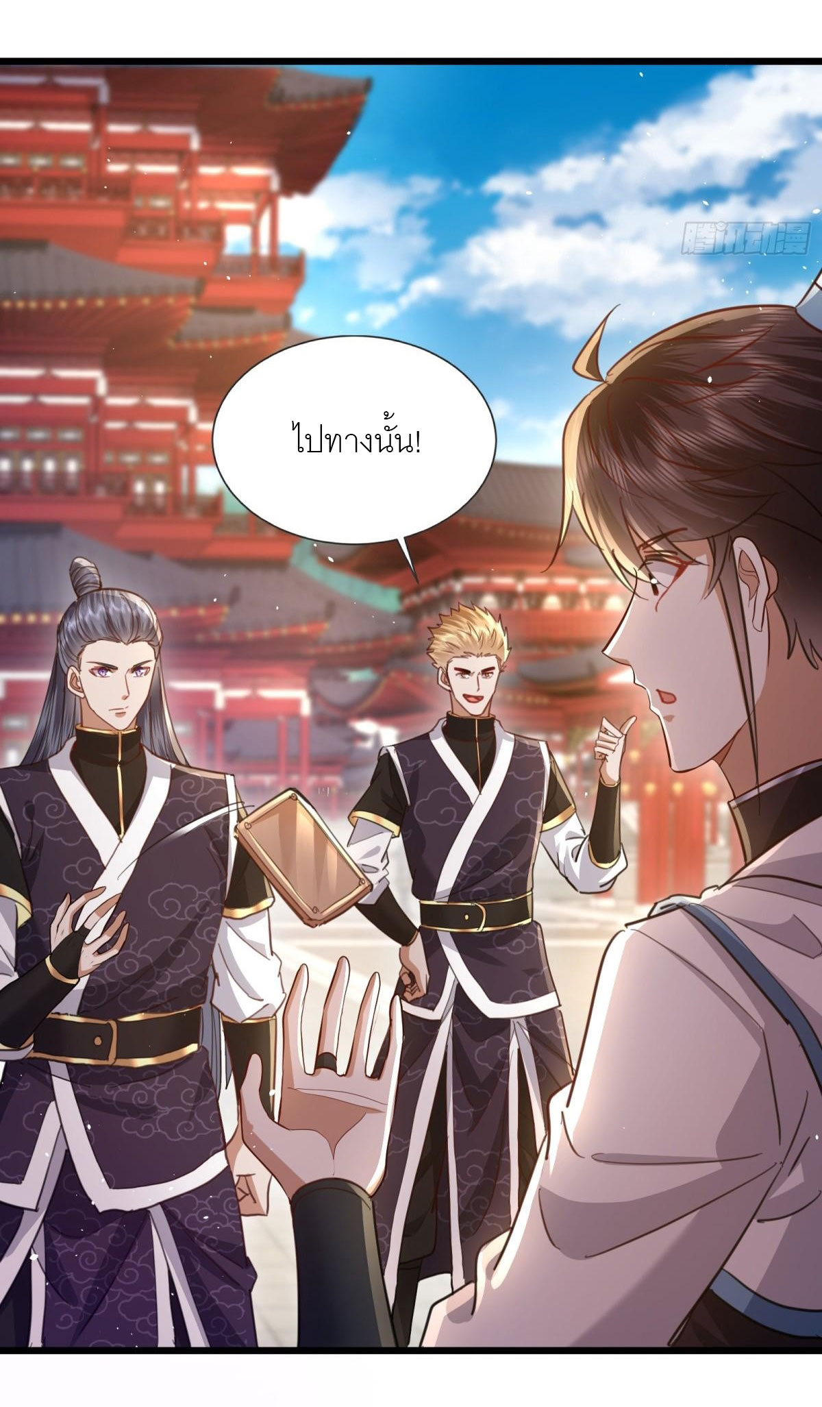 เพื่อแข็งแกร่งขึ้น ต่อให้ข้าต้องฝึกฝนเคล็ดวิชาต้องห้ามก็ยอม ตอนที่ 5 หน้า 8