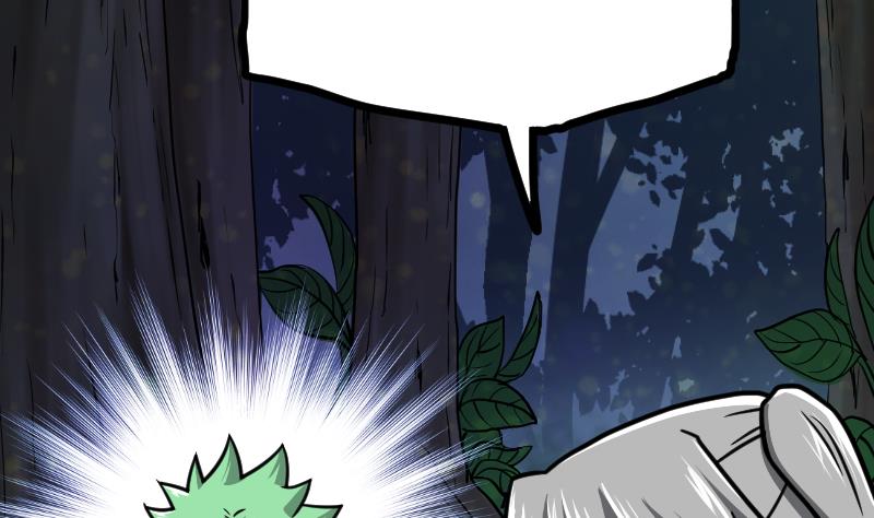 Peerless sword god เทพกระบี่ไรเทียมทาน ตอนที่ 44 หน้า 39