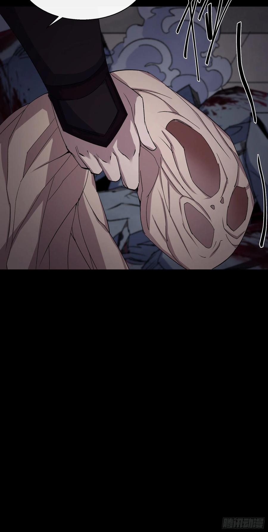 มหาปราชญ์ผู้ยิ่งใหญ่ ตอนที่ 49 หน้า 32