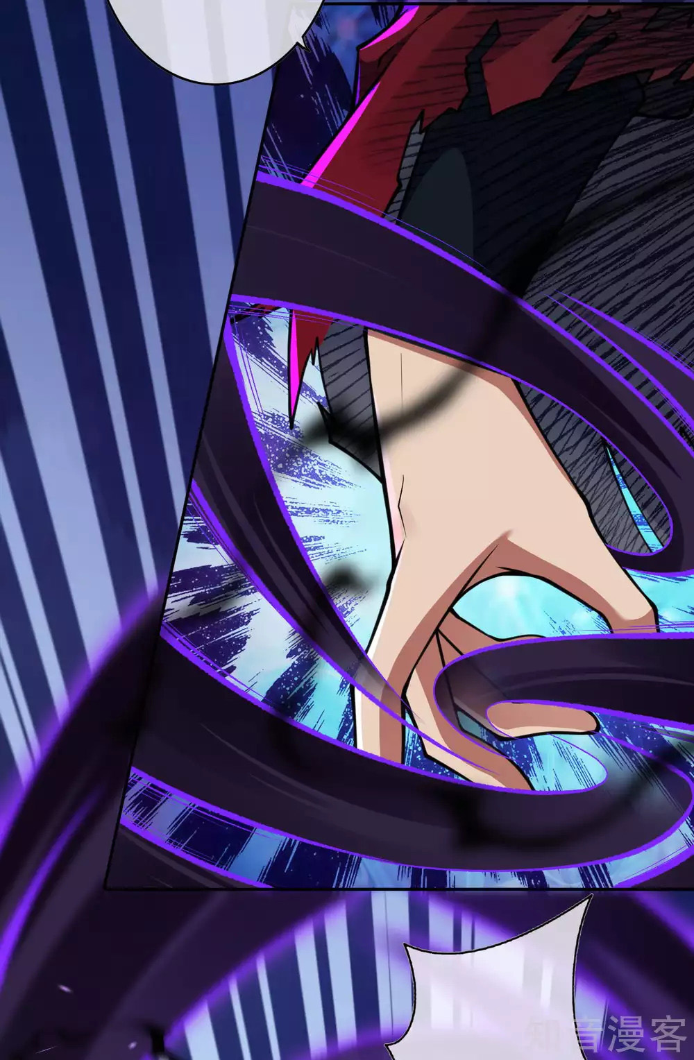 อาณาจักรดาบอมตะ ตอนที่ 35 หน้า 5