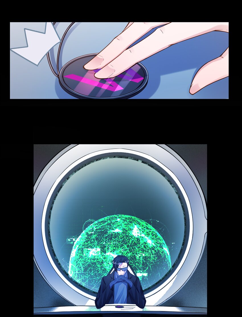 Orange Meteor ตอนที่ 3 หน้า 33