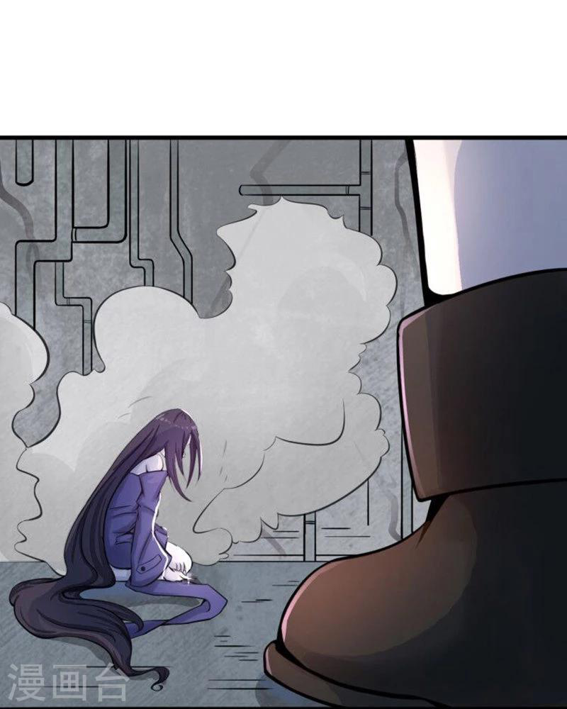 Abrí las puertas de el infierno ข้าเปิดแดนยมโลก ตอนที่ 33 หน้า 12