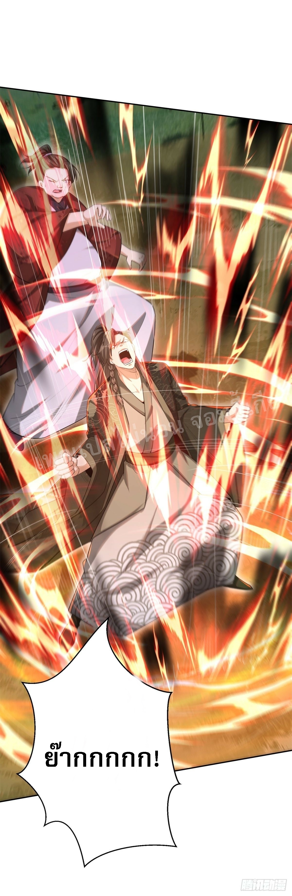 การหวนคืนของอัจฉริยะสุดแกร่ง ตอนที่ 7 หน้า 7