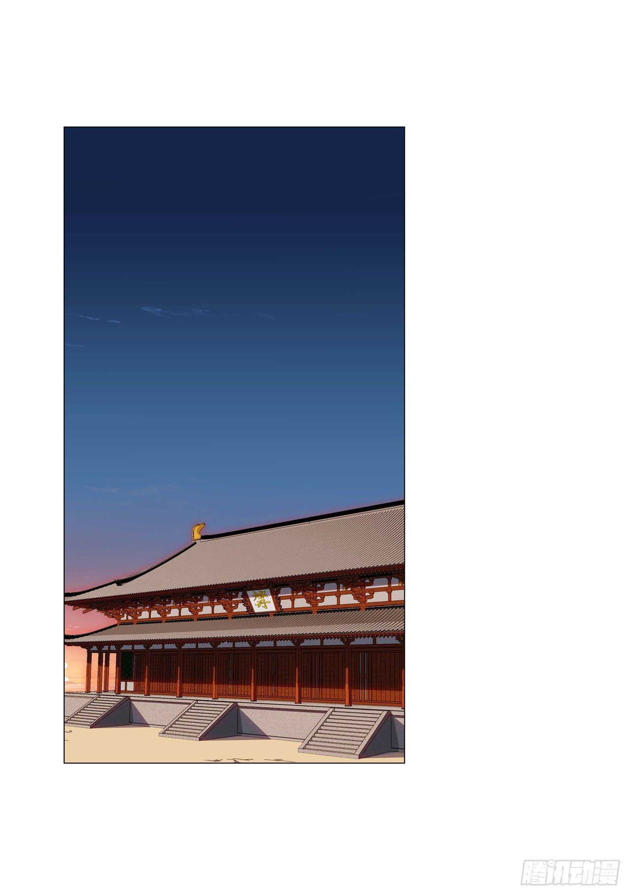 Cultivator vs Superhero (ทันจีน) ตอนที่ 129 หน้า 23