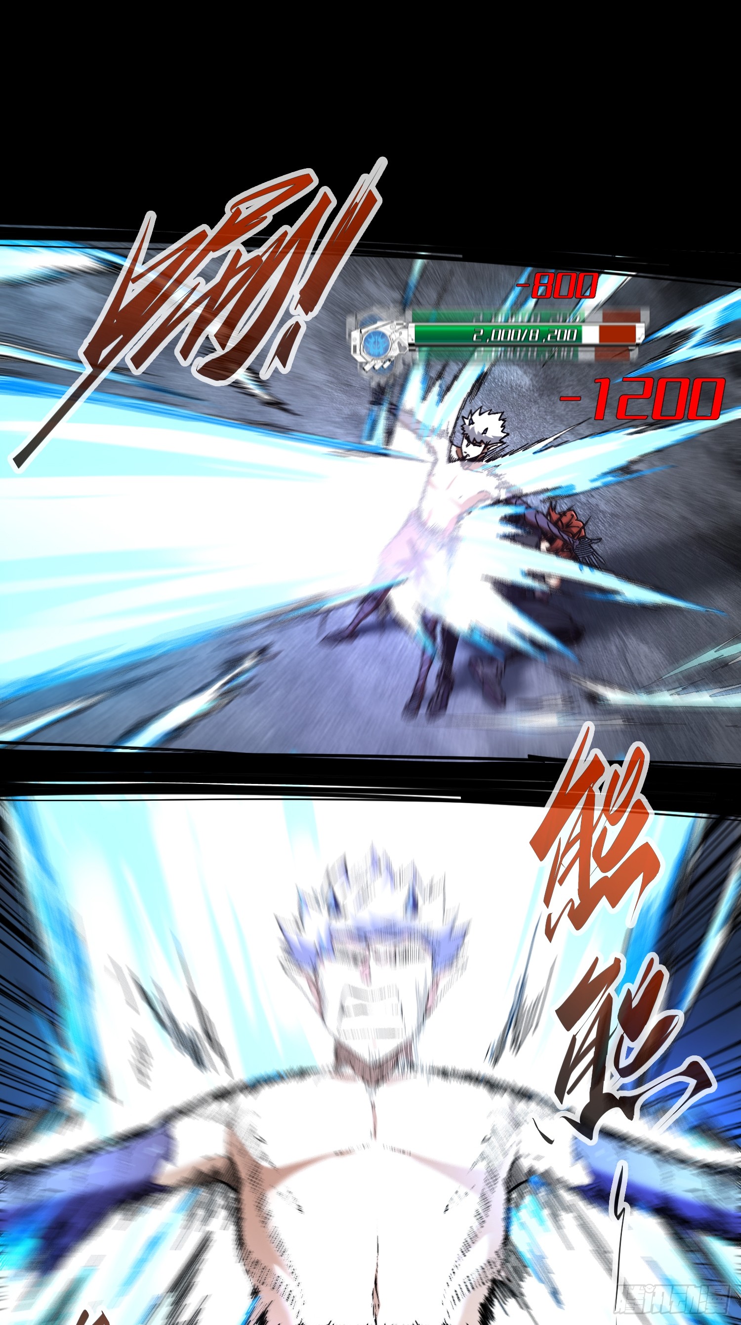 ถ้าหากไม่ตาย ข้าก็จะครองโลกปีศาจ! ตอนที่ 9 หน้า 30