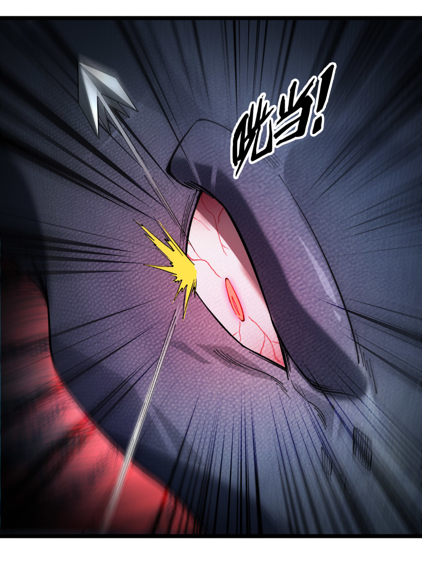 เริ่มต้นวิวัฒนาการจากปลาคาร์พสู่มังกร! ตอนที่ 29 หน้า 23