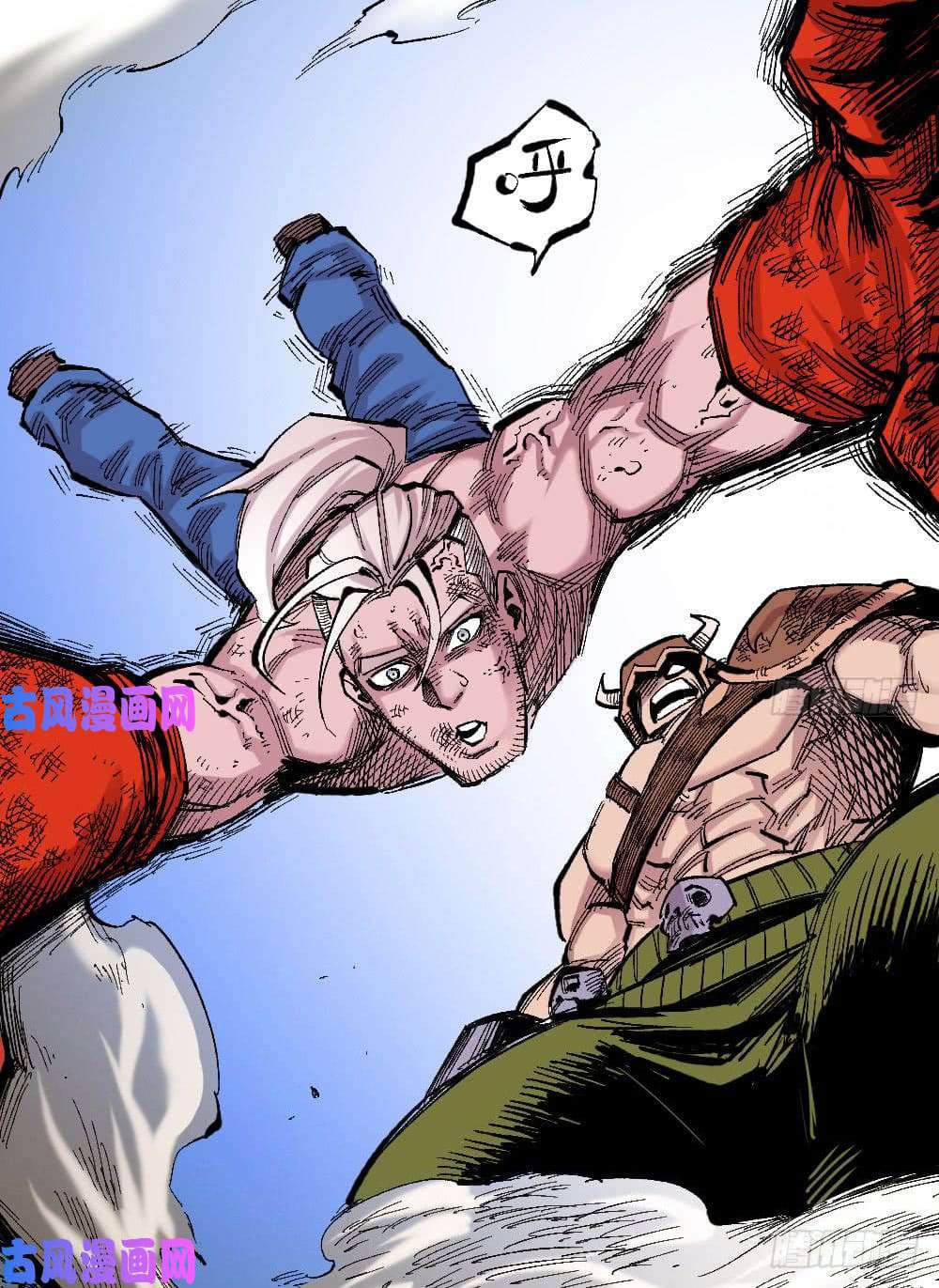 The doctor's Supremacy ตอนที่ 21 หน้า 18