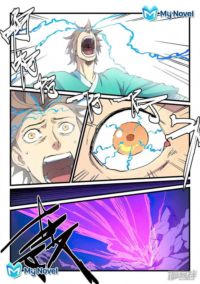 Star Martial God Techniquer ตอนที่ 423 หน้า 5