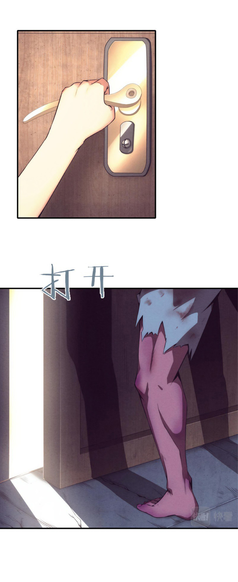 the frenzy of evolution การวิวัฒนาการที่บ้าคลั่ง ตอนที่ 7 หน้า 3