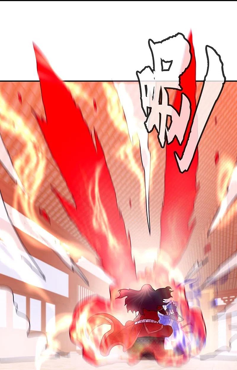 peerless battle spirit ตอนที่ 333 หน้า 47