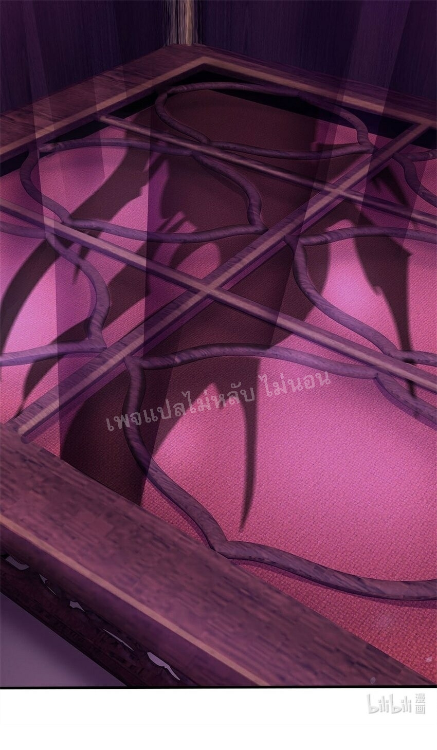 ข้าถูกเลี้ยงดูมาโดยยัยปีศาจ ตอนที่ 5 หน้า 43