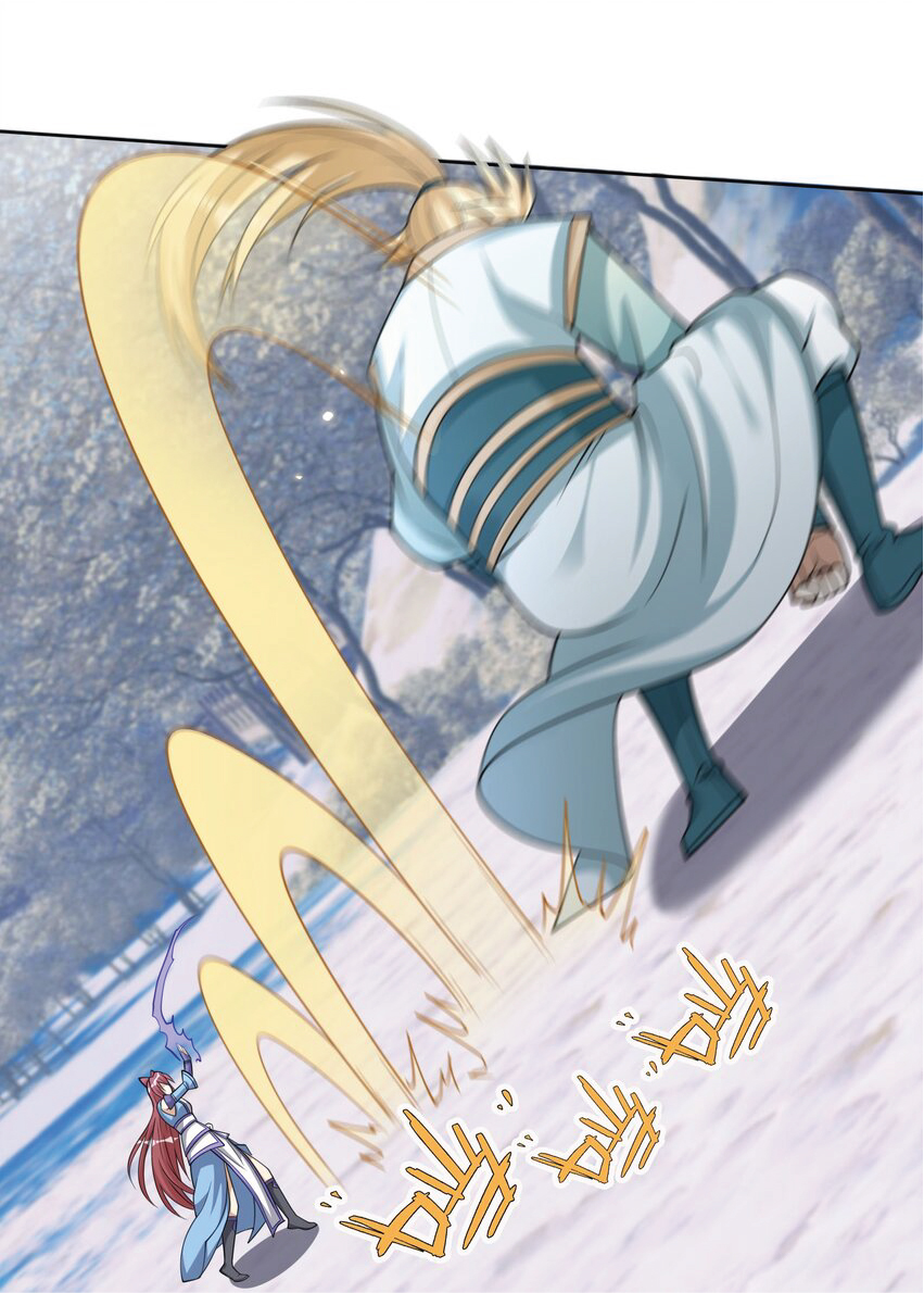 Being a Teacher is Invincible in World ตอนที่ 69 หน้า 42