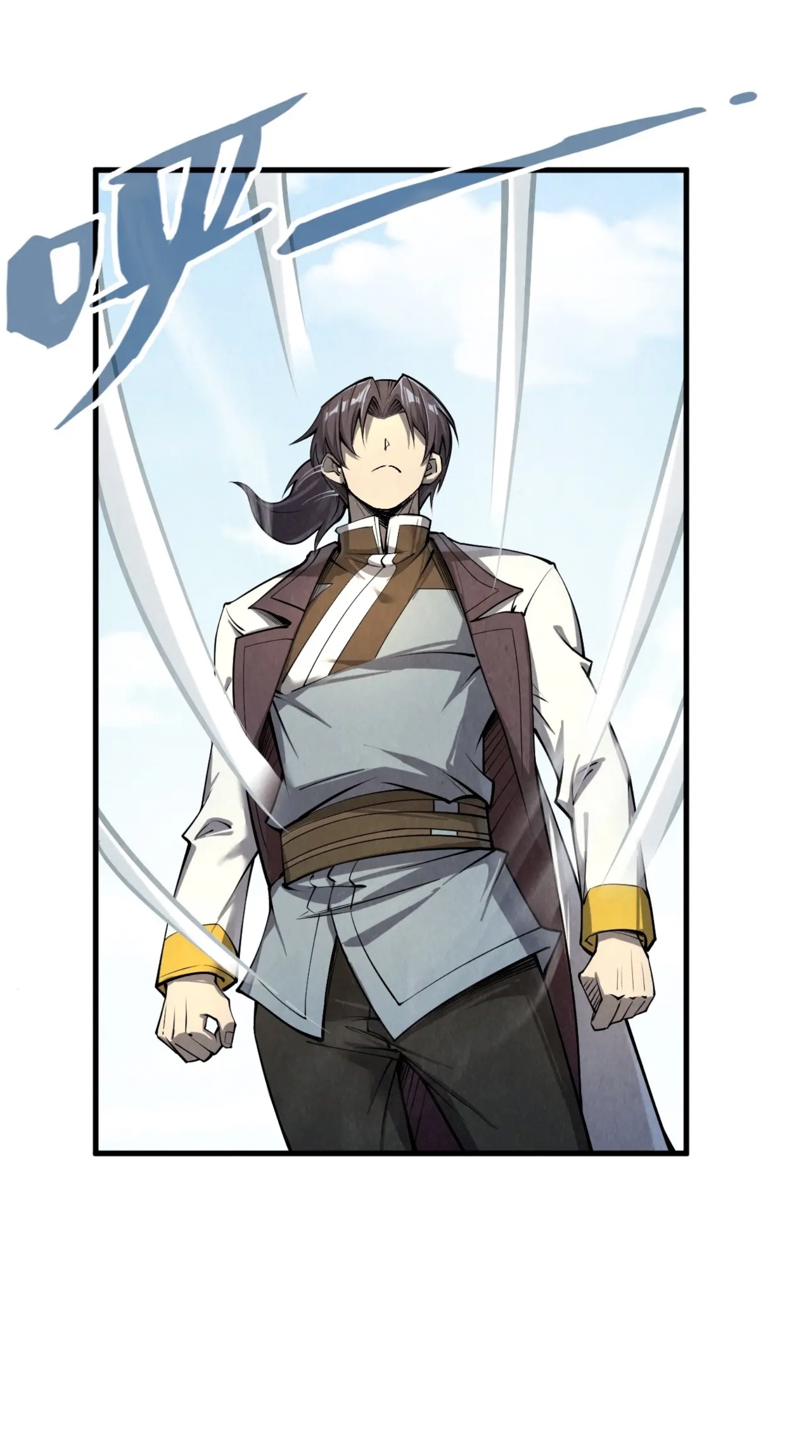 มหาเทพนิรันดร์กาล ตอนที่ 122 หน้า 19