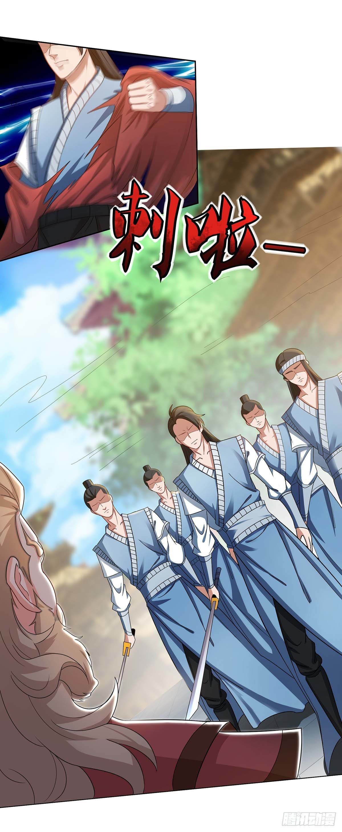 จักรพรรดิ 80,000 ปี ตอนที่ 48 หน้า 9