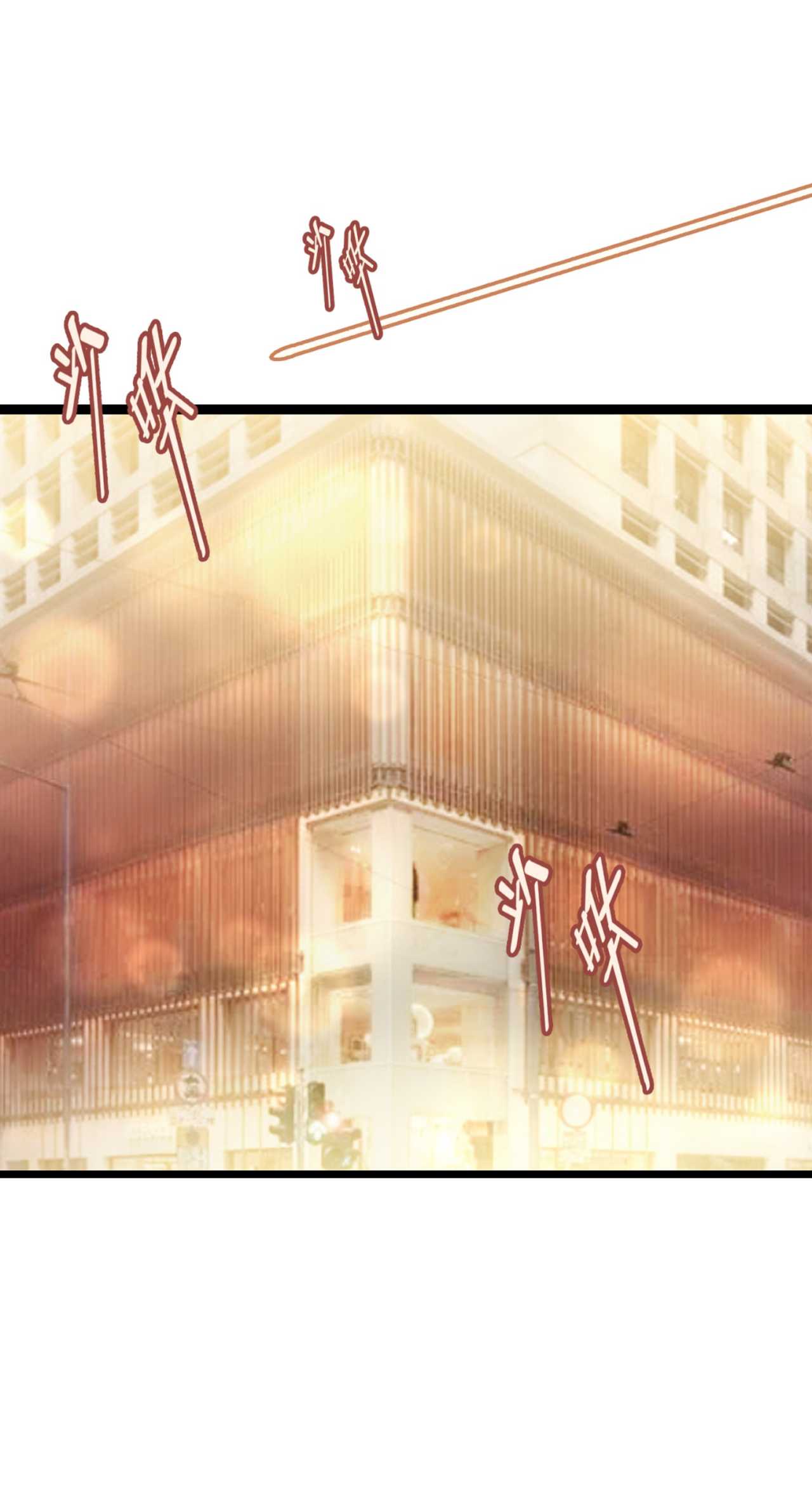 ผมไปเกาะสาวสวยกิน, แต่ตอนนี้ฉันเป็นคนร่ำรวยแล้ว~ ตอนที่ 1 หน้า 31