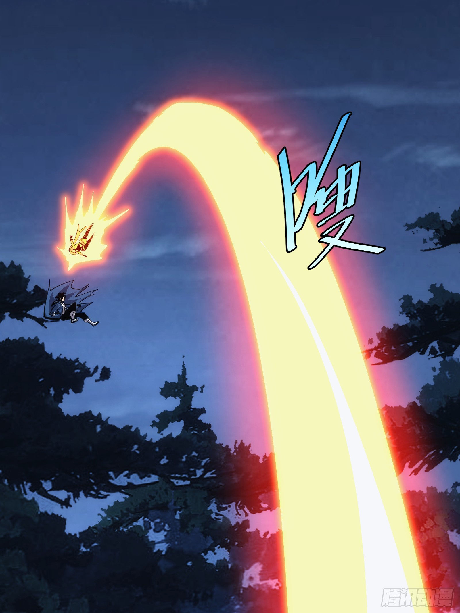 บังคับใจตัวเองก็ไร้เทียมทานได้ ตอนที่ 41 หน้า 11