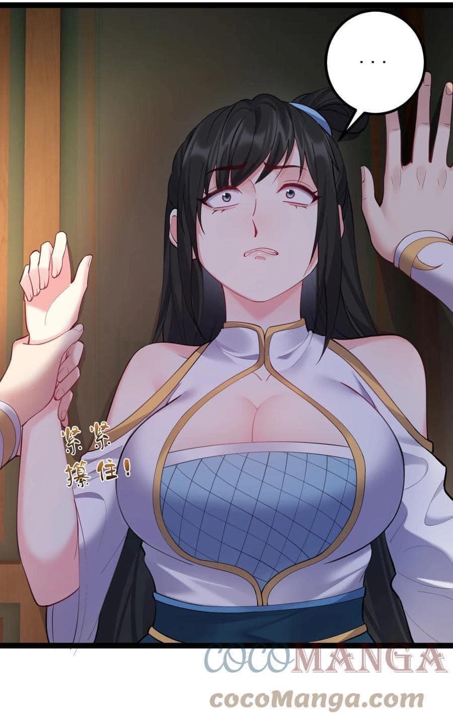 เทพวายร้ายกลับชาติมาเกิดใหม่ ตอนที่ 76 หน้า 24