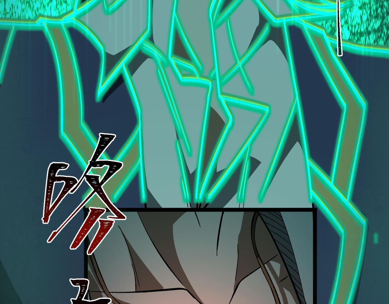 I created an Urban Legend ตอนที่ 21 หน้า 106