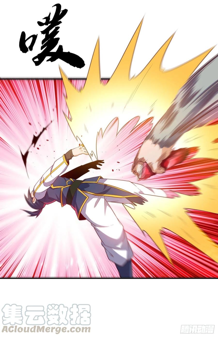 Wu ni ตอนที่ 125 หน้า 7