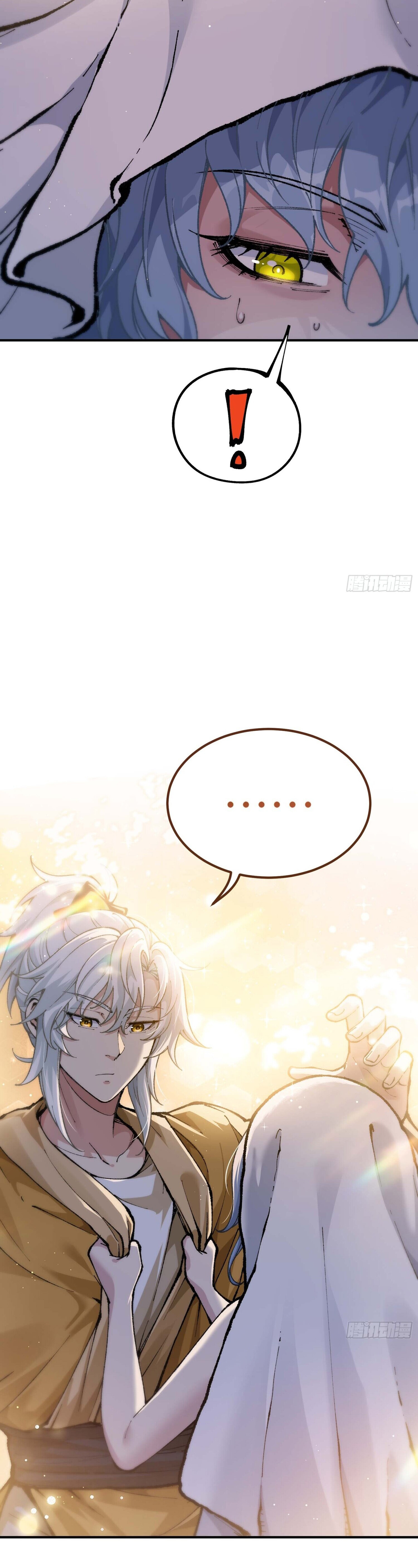 เทพนักเล่นเกมแบบฉันต้องมาติดอยู่ในโลกเกมเซียนหายนะ ตอนที่ 4 หน้า 35