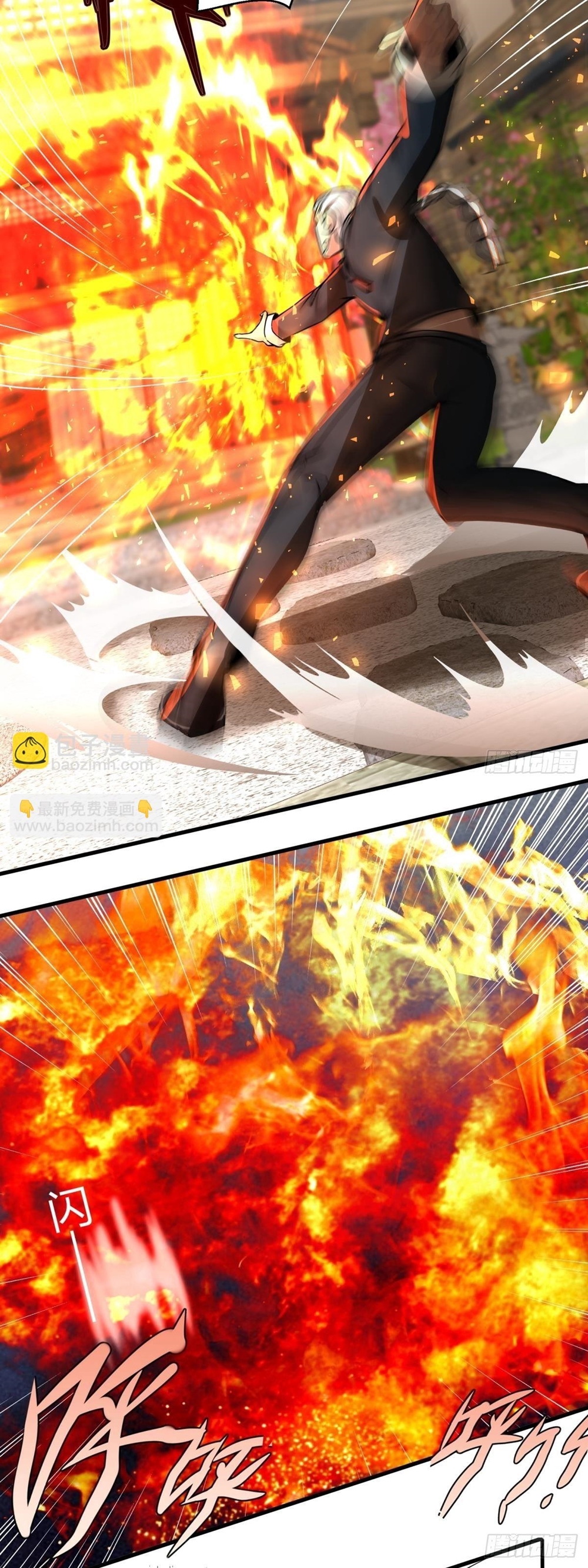 ขอล่ะอย่าเป็นที่ 1 เลย ตอนที่ 17 หน้า 22