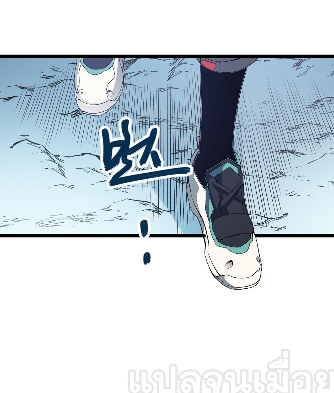 ฉันคือผู้เล่นไร้อาชีพที่สังหารเหล่าเทพ ตอนที่ 71 หน้า 8