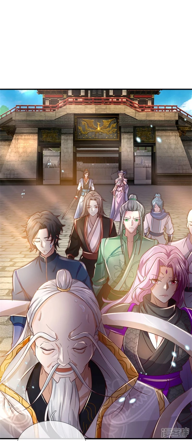 Sky Sword God ตอนที่ 62 หน้า 17