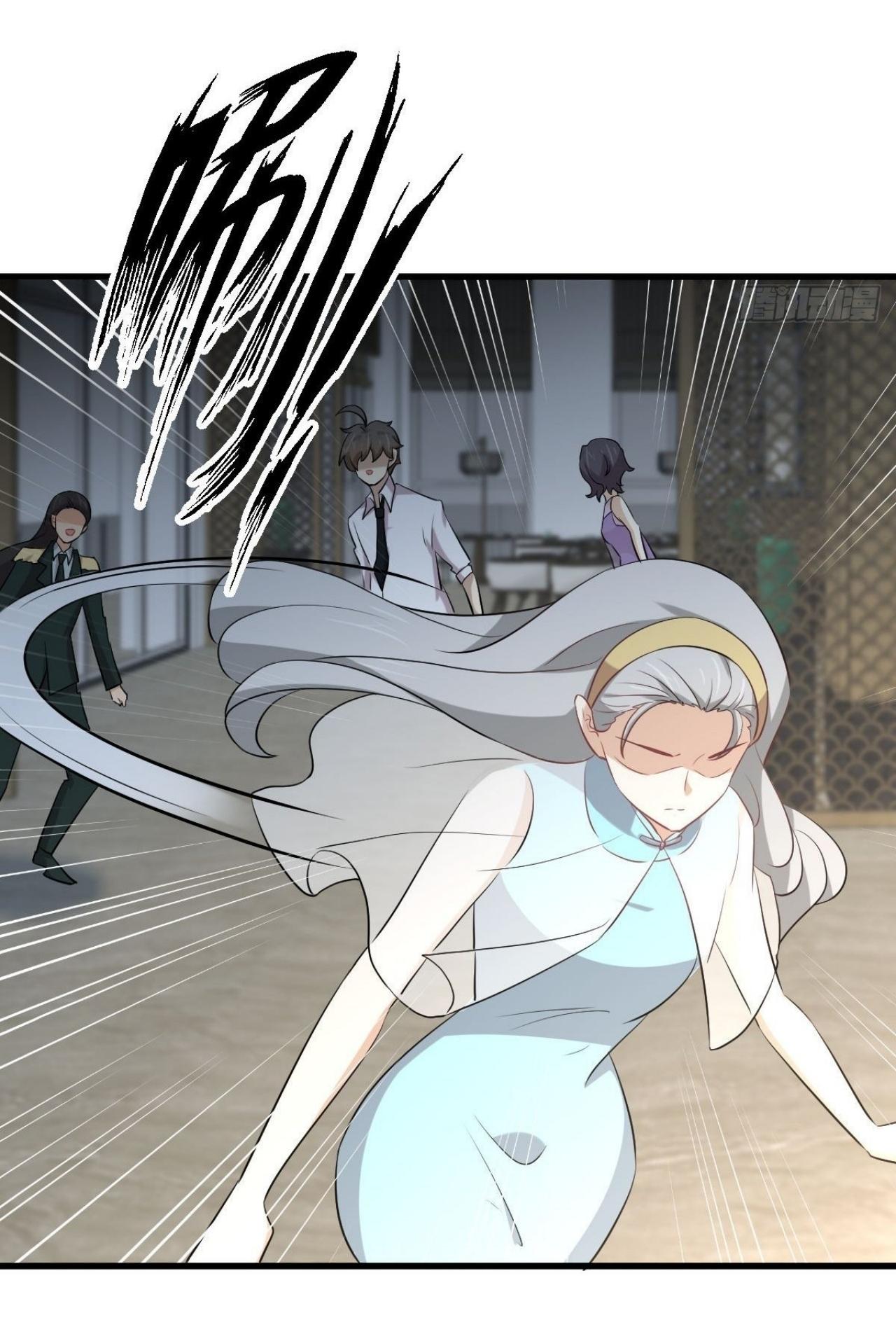 Immortal Swordsman in The Reverse World ข้าเซียนกระบี่ไม่เกาะสตรี ตอนที่ 325 หน้า 41