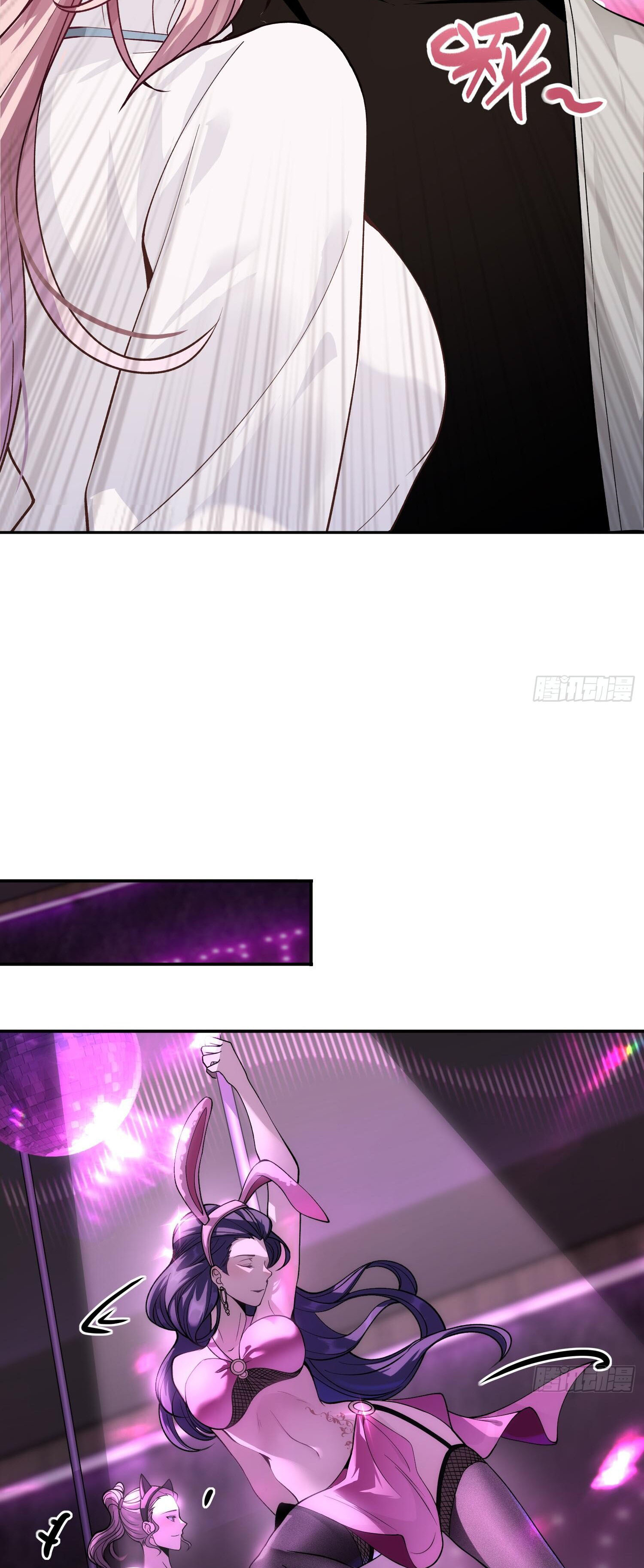 ผู้ฝึกตนผู้รอบรู้ ตอนที่ 5 หน้า 31