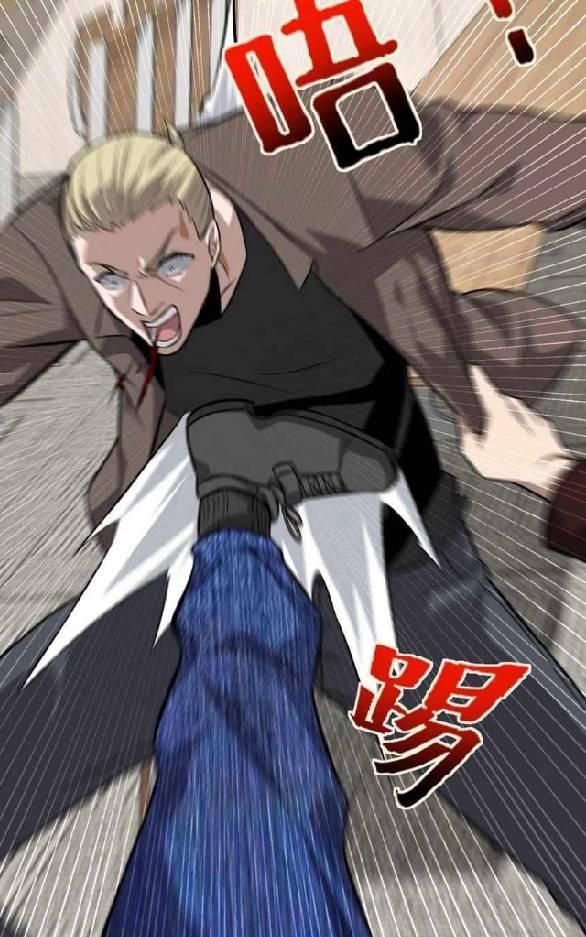 การกลับมาของราชาปีศาจ ตอนที่ 4 หน้า 62