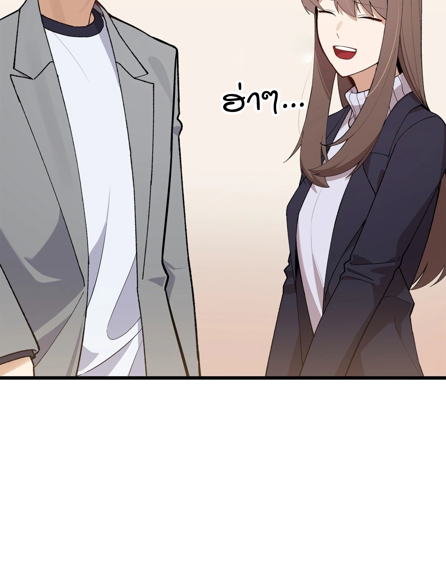 ผมเป็นนักเขียนบทที่มีระบบสปอยล์ ตอนที่ 14 หน้า 63