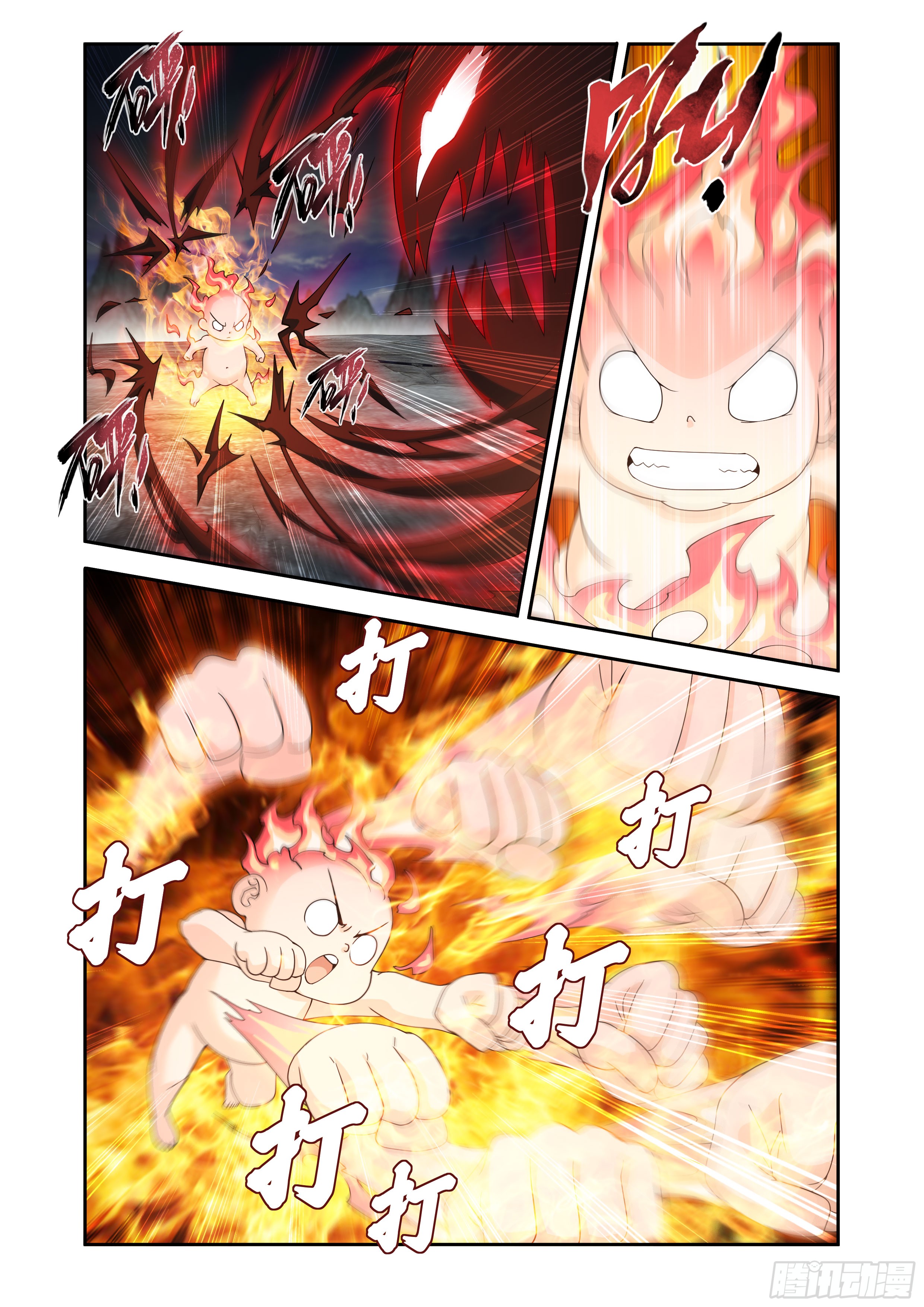 Doupo Cangqiong (ชนจีน) ตอนที่ 138 หน้า 7