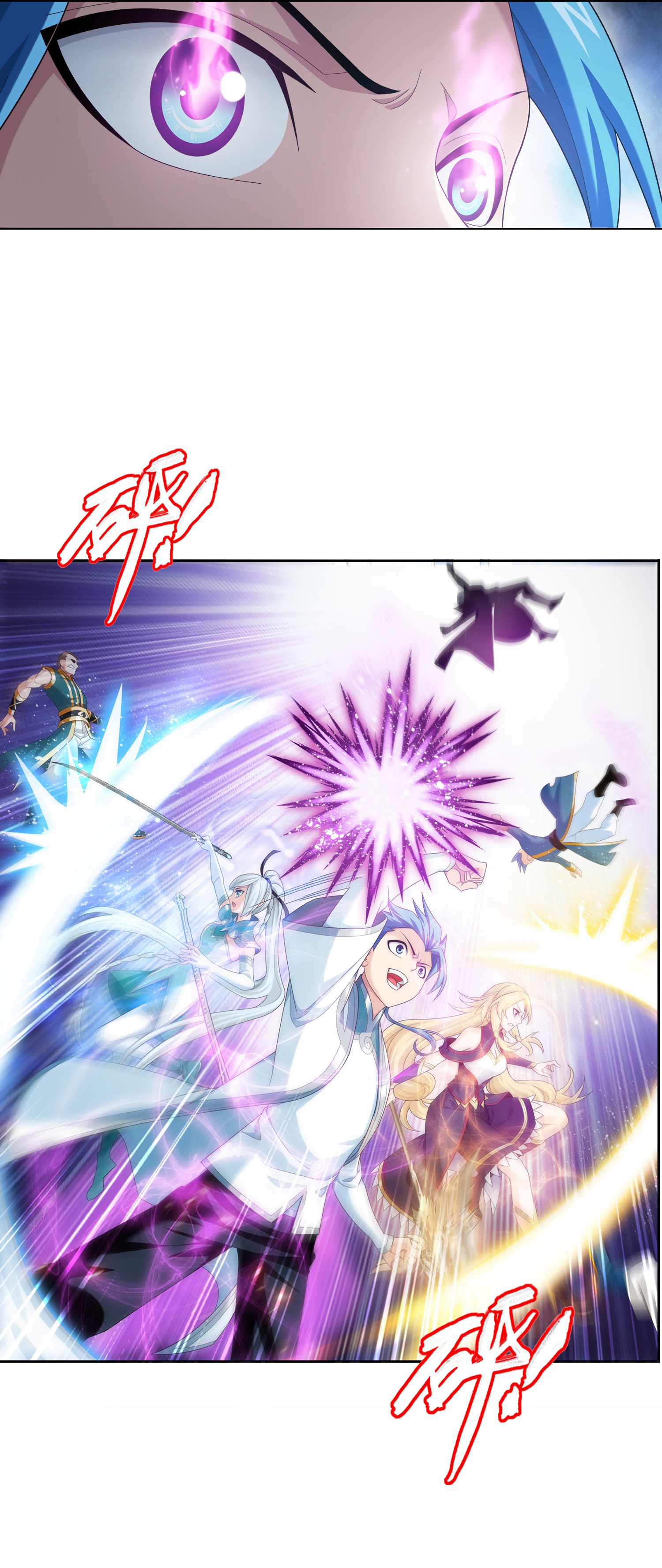 Da Zhu Zai ศึกปรมาจารย์สะท้านฟ้า (ชนจีน) ตอนที่ 337 หน้า 24