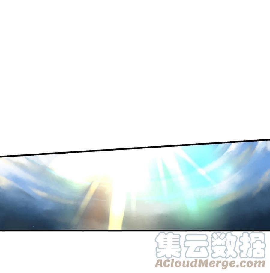 Immortal god of the world (เทพเซียนอมตะเเห่งนคร) ตอนที่ 6 หน้า 54