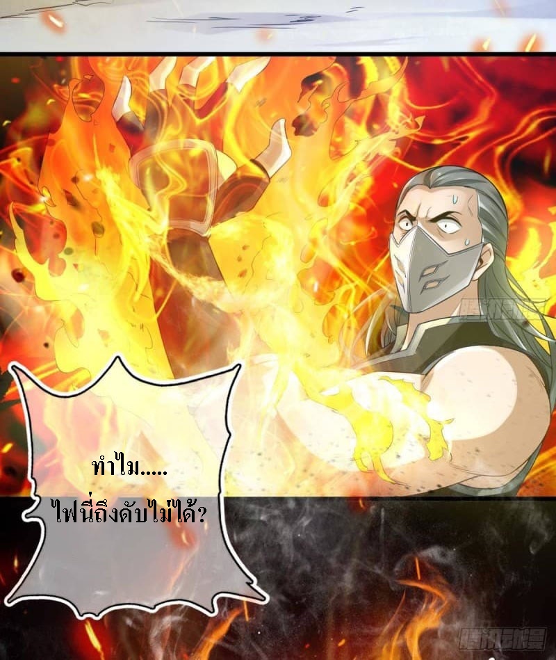 |. ป๊ะป๋าของหนูโหดยังกะปีศาจ(จบแล้ว) ตอนที่ 4 หน้า 4