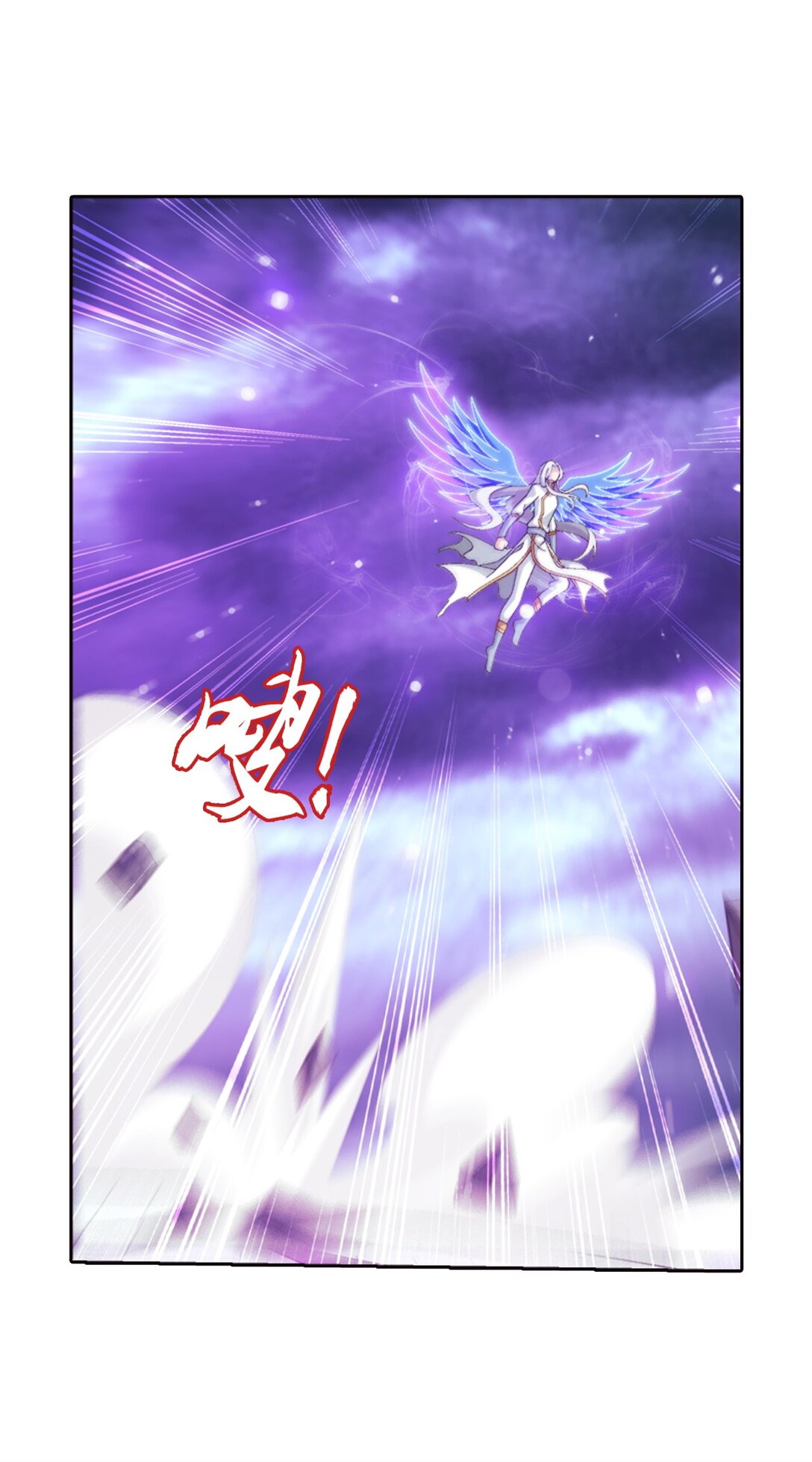 Da Zhu Zai ศึกปรมาจารย์สะท้านฟ้า (ชนจีน) ตอนที่ 389 หน้า 33