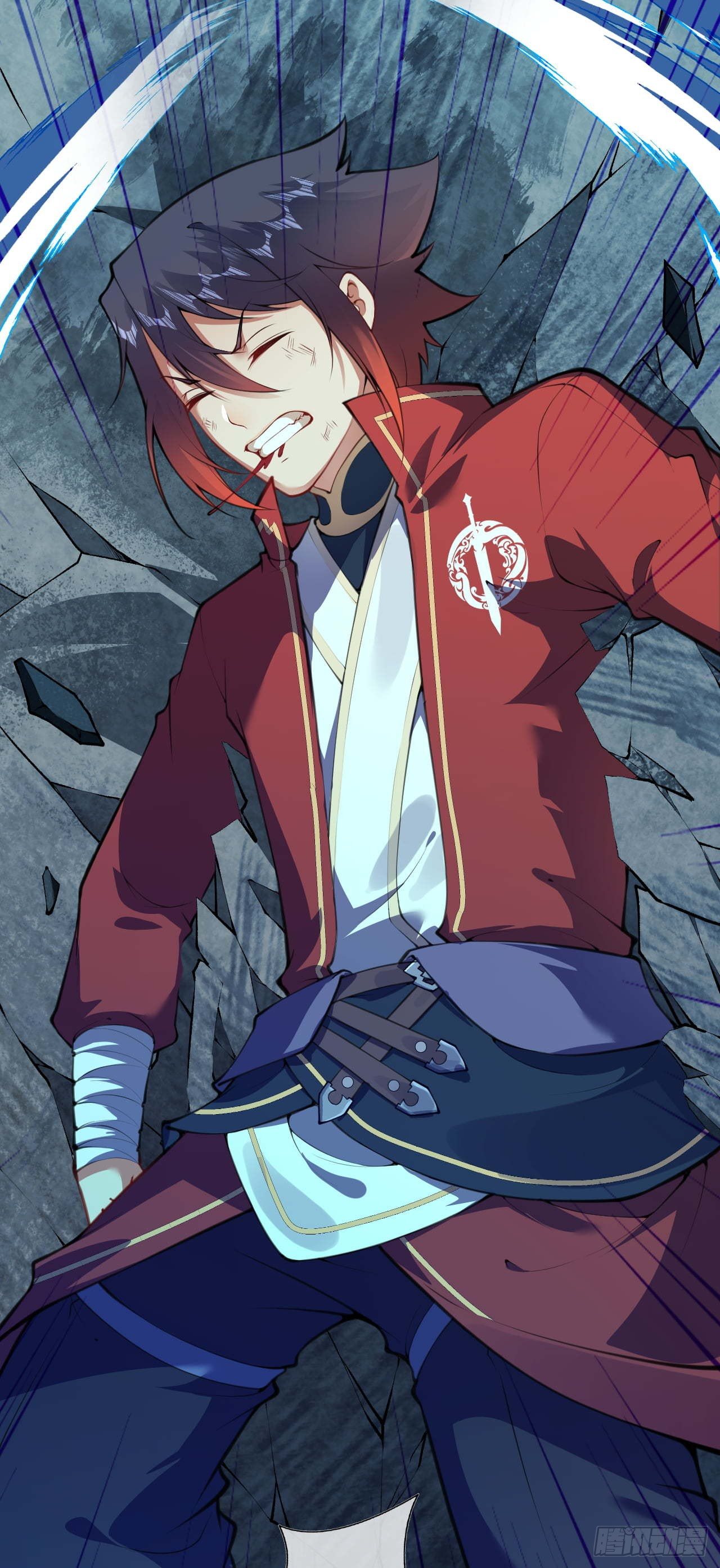 อาณาจักรดาบอมตะ ตอนที่ 63 หน้า 4