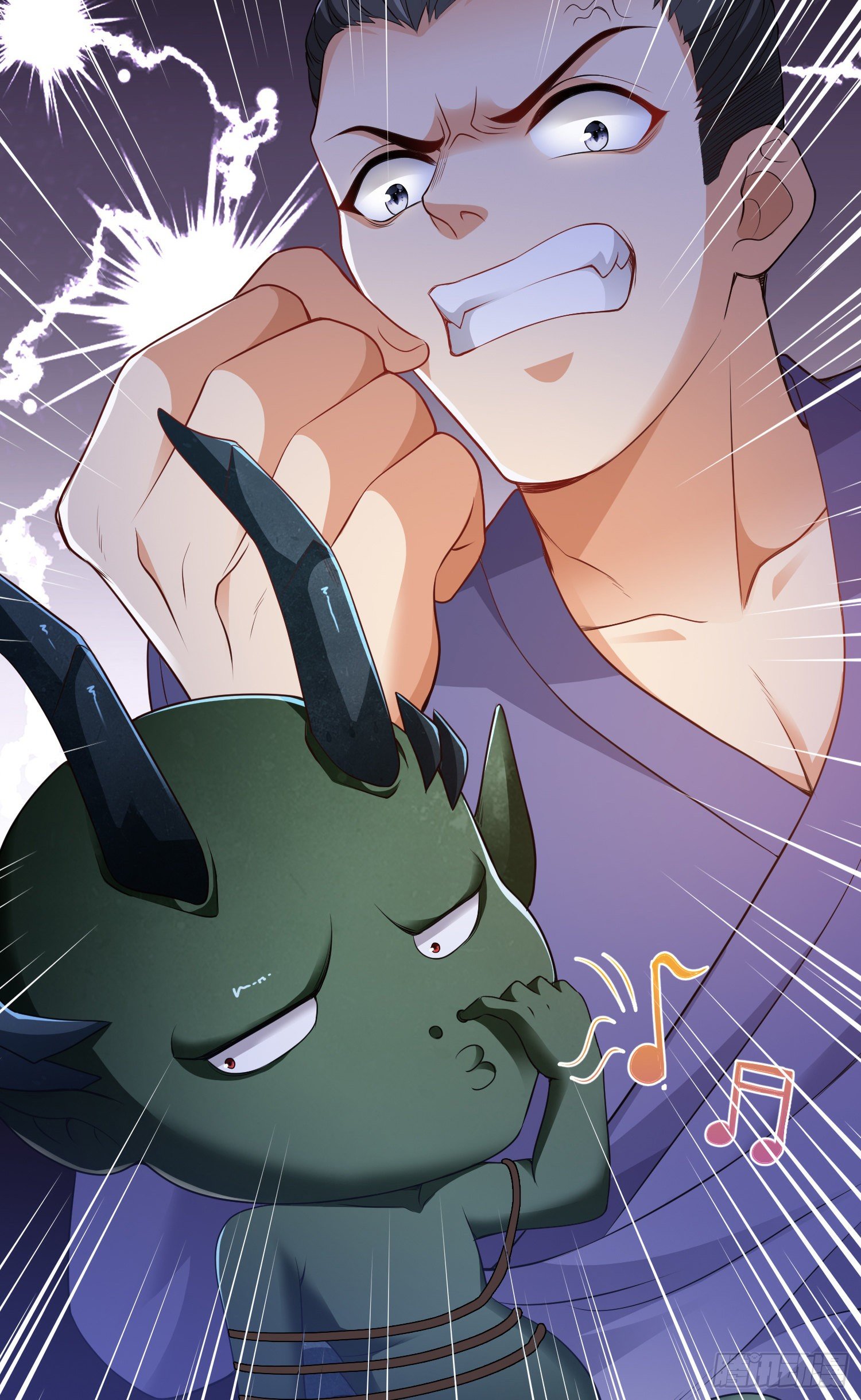 King of Demon ตอนที่ 11 หน้า 13