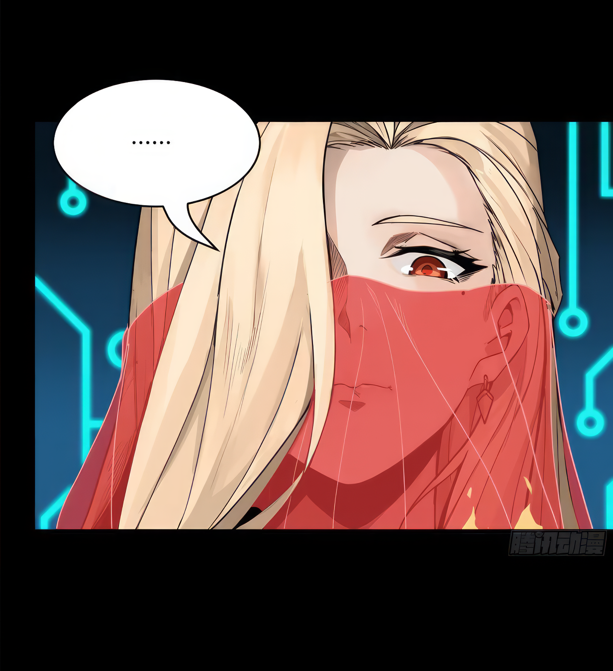 Legend of Star Genera ชนจีน ตอนที่ 276 หน้า 43