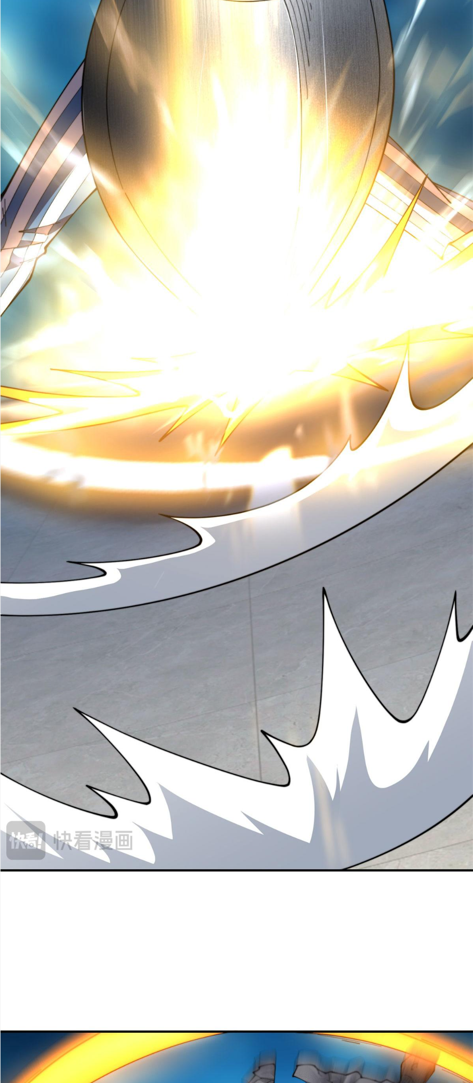 แค่แตะ... ก็อัปเกรด! ตอนที่ 31 หน้า 46