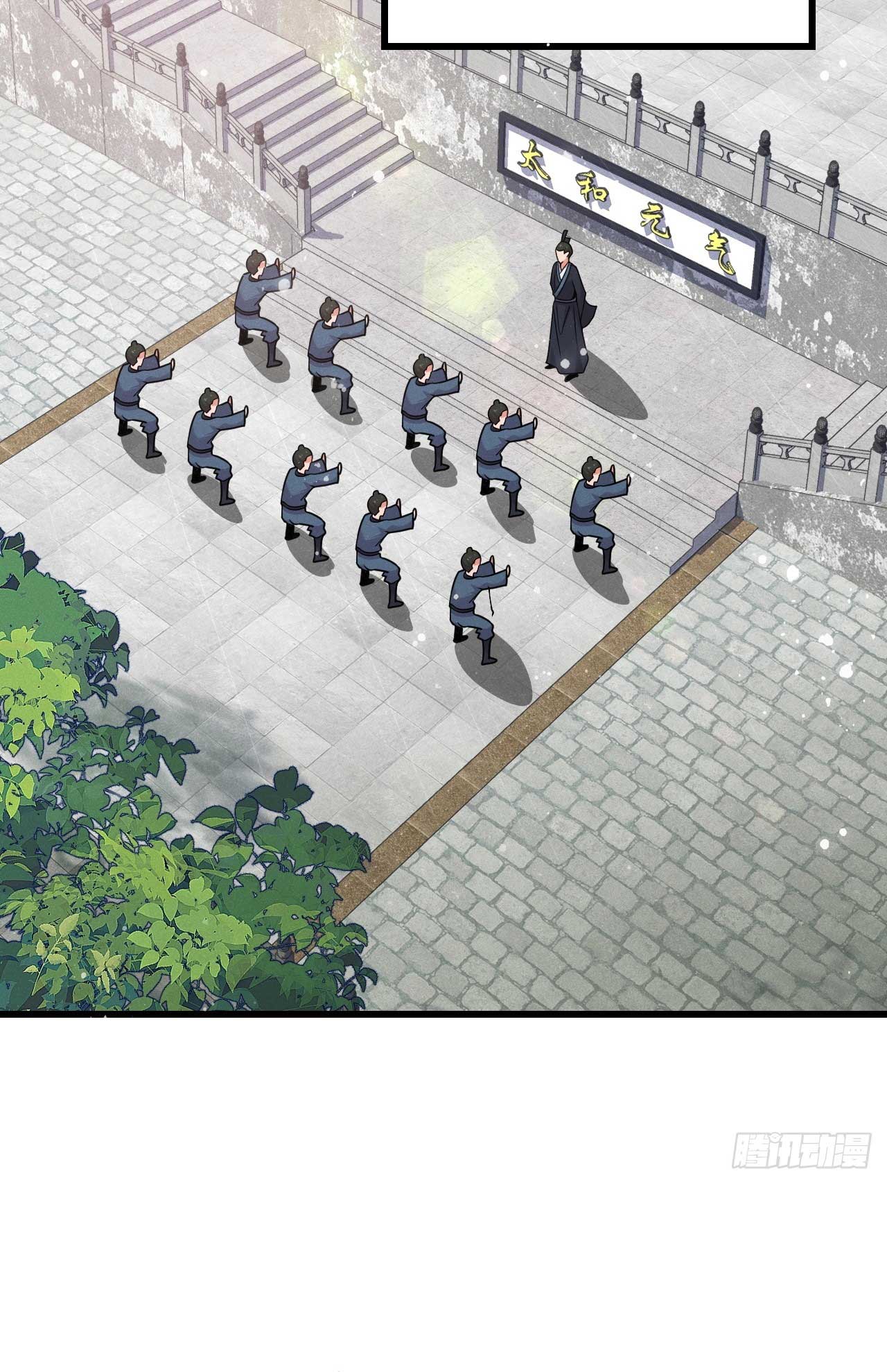 ภรรยาของข้าคือคนสำคัญแห่งสวรรค์ ตอนที่ 32 หน้า 30