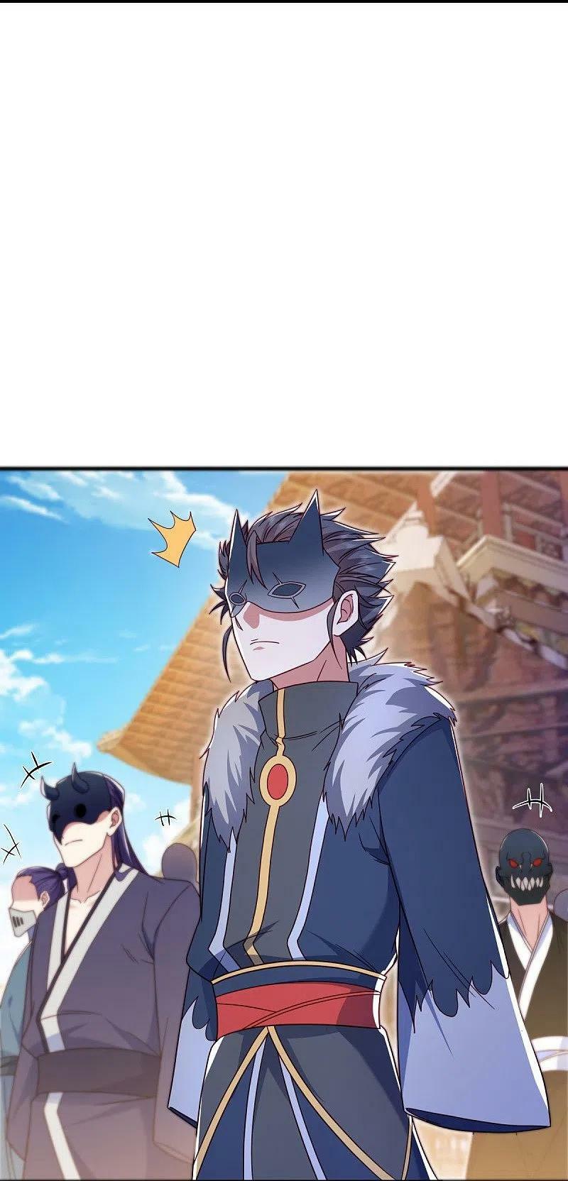 peerless battle spirit ตอนที่ 500 หน้า 3