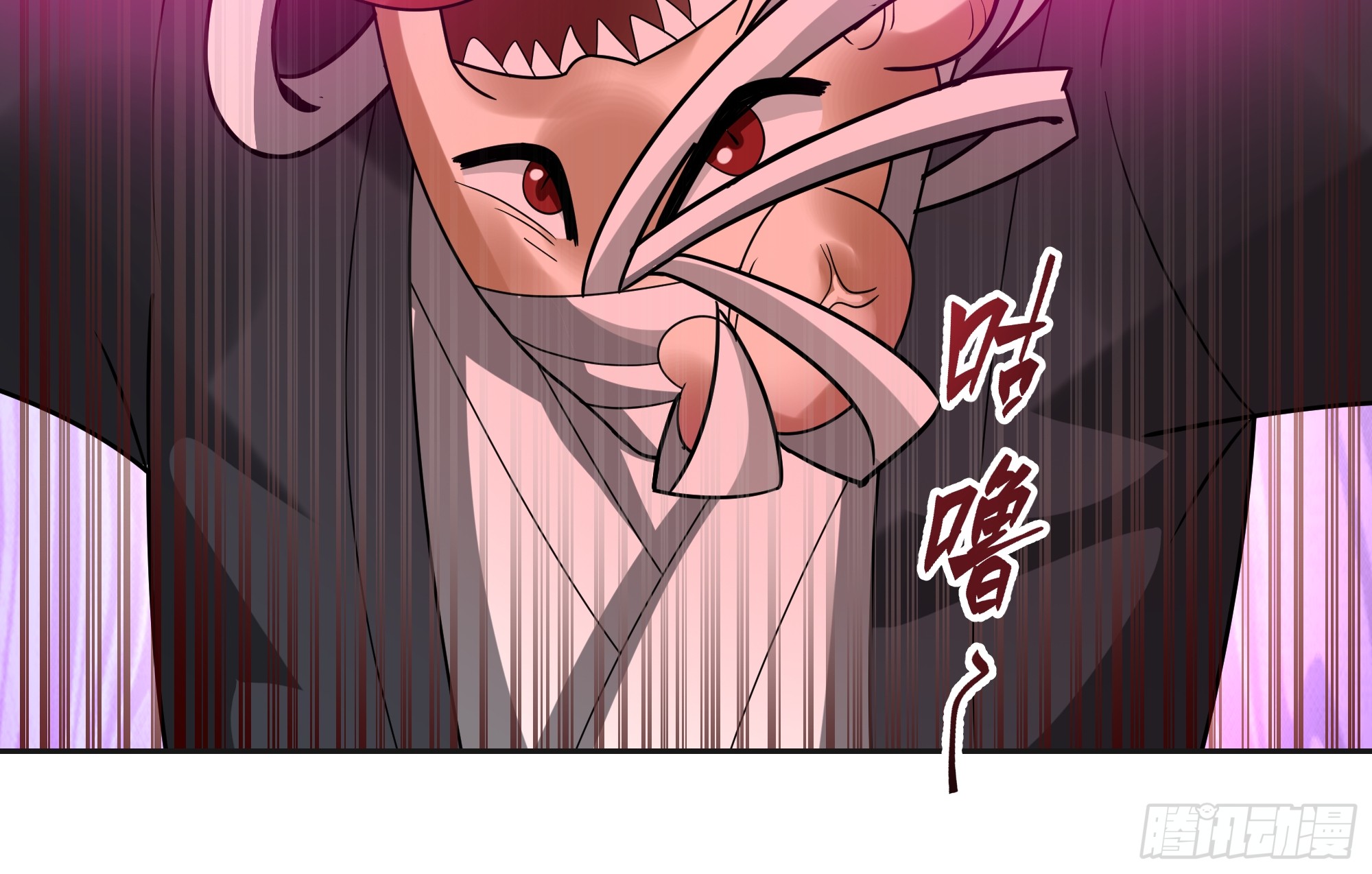 เซียนกระบี่พลังนิวเคลียร์(การ์ตูน) ตอนที่ 5 หน้า 17