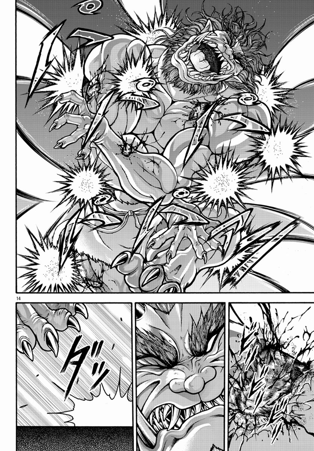 Baki Gaiden: Retsu Kaiou wa Isekai Tensei Shitemo Ikkou ni Kamawan ตอนที่ 24 หน้า 13