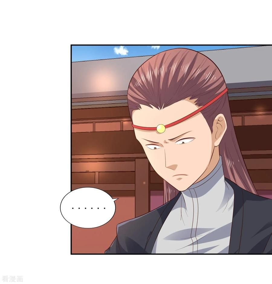 Wu Ling Sword Master ตอนที่ 22 หน้า 4